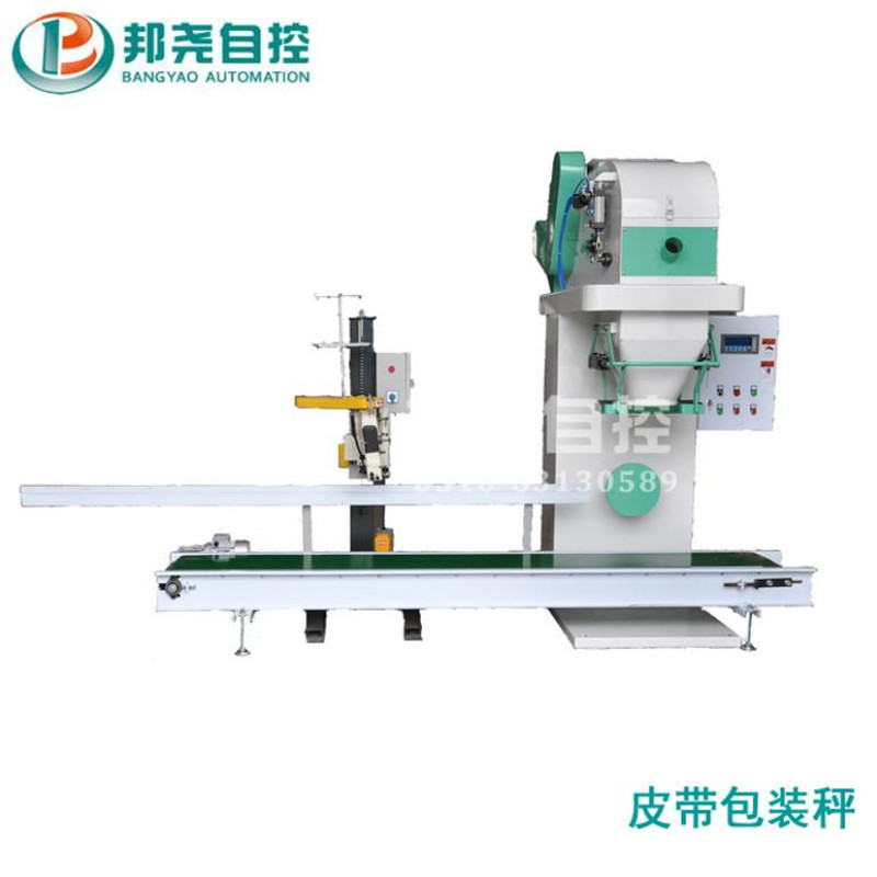 自動(dòng)定量包裝秤廠家 化工片狀混合料包裝秤 招代理-1